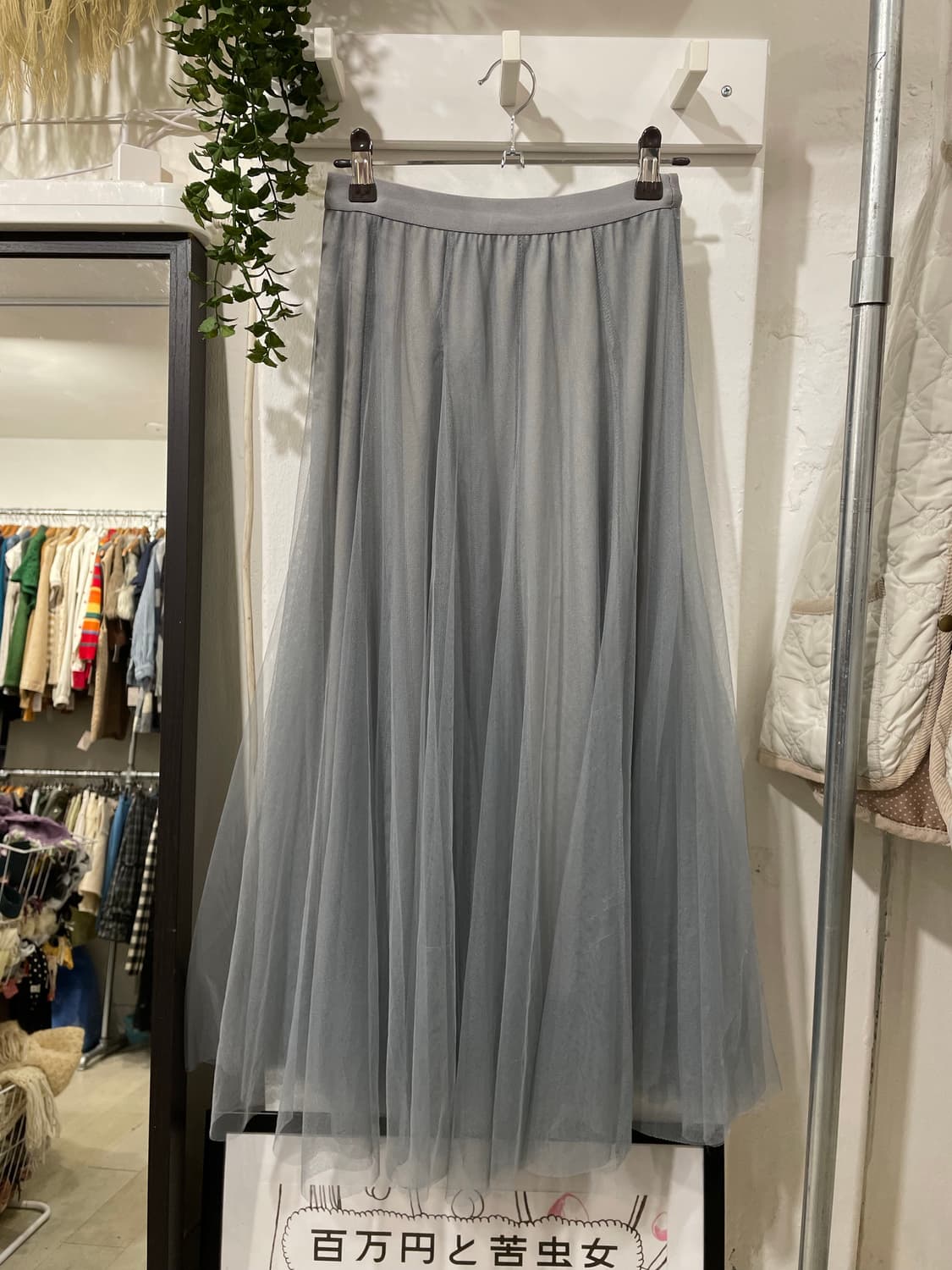 블루그레이 튤 스커트 상품이미지7