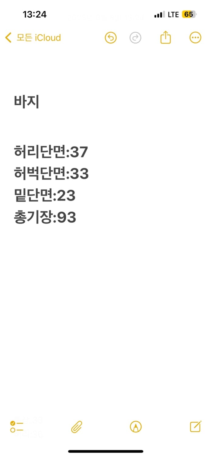 [정품/XL] 나이키 레드 빨강 바람막이 트랙팬츠  상품이미지6