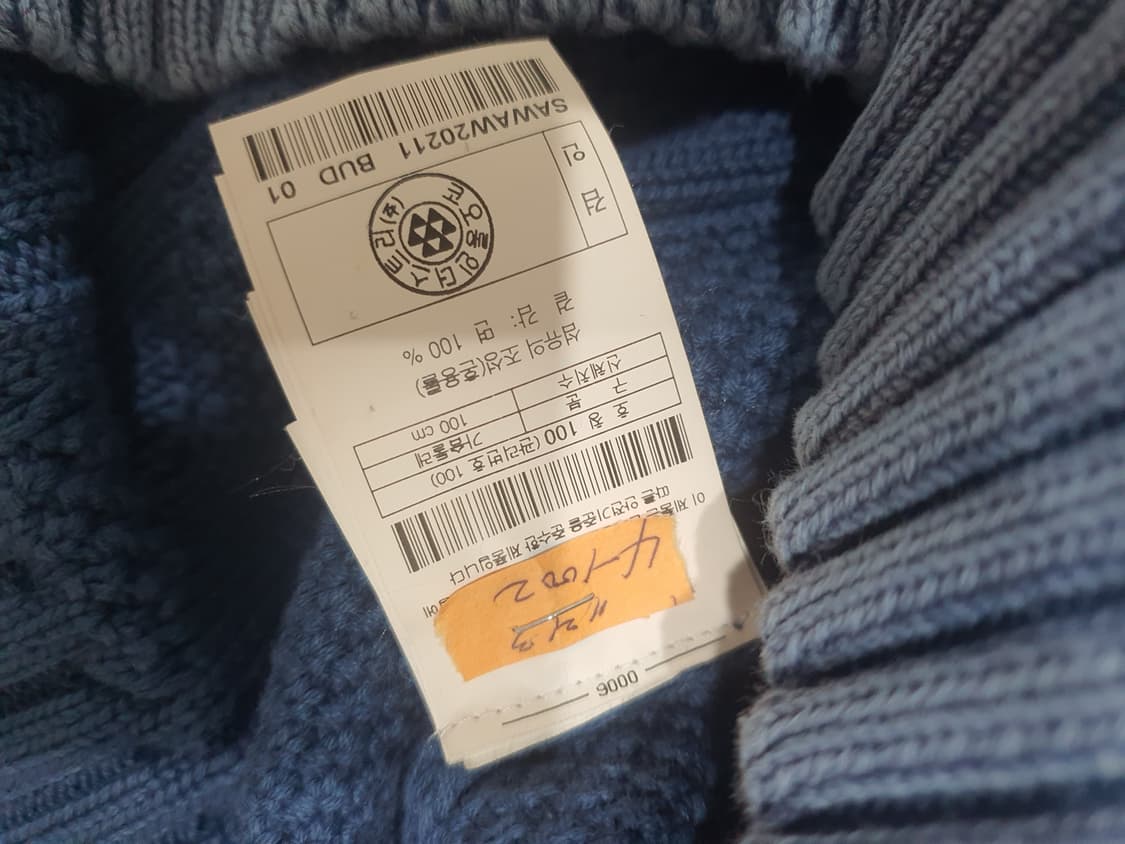 시리즈 가먼트다잉 케이블니트  상품이미지5