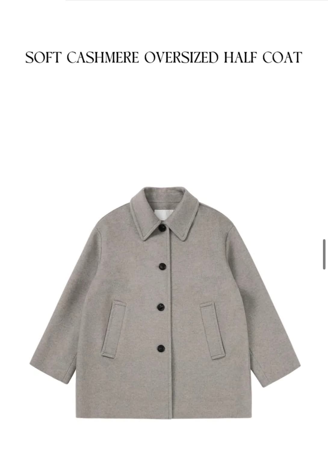 (S) 드로우핏 우먼 소프트 울 캐시미어 오버사이즈 하프 코트 판매 상품이미지9