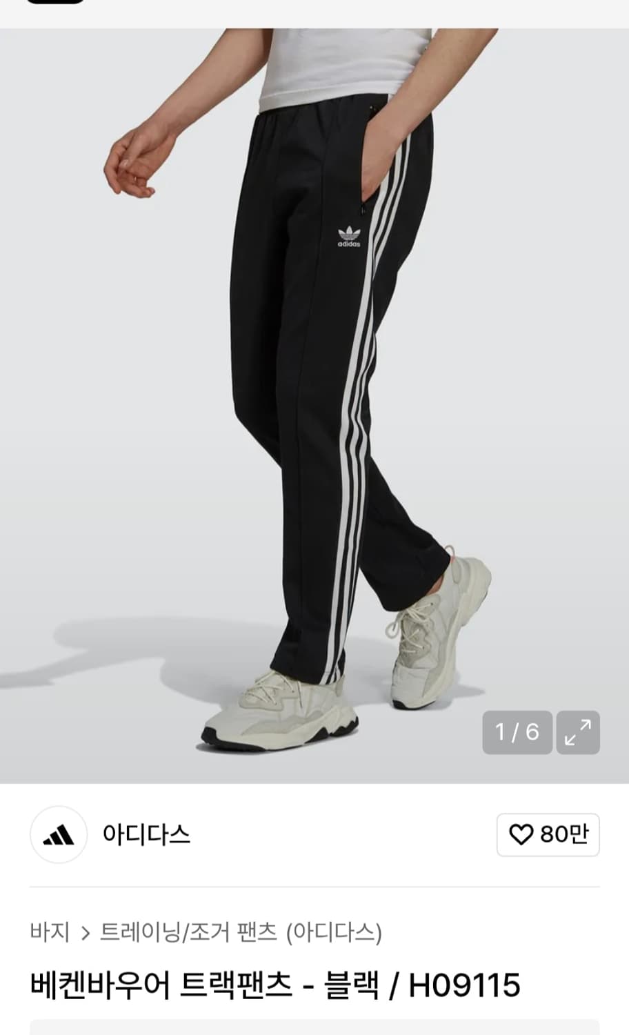 택 새상품)아디다스 베켄바우어 트랙 팬츠 사이즈xl

스포츠웨어/하의/바 상품이미지1