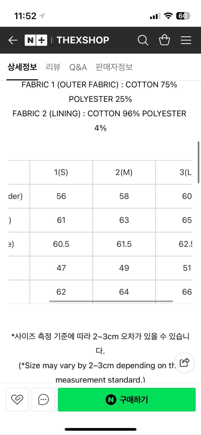 999휴머니티 후드집업 2size 상품이미지2