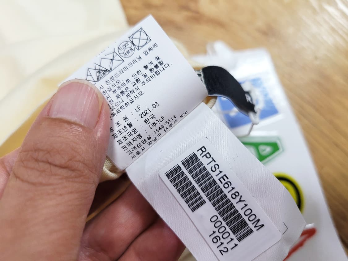 라움캘리박(RAUMxKELLY PARK) 프린트 티 프리사이즈 새상품 상품이미지8