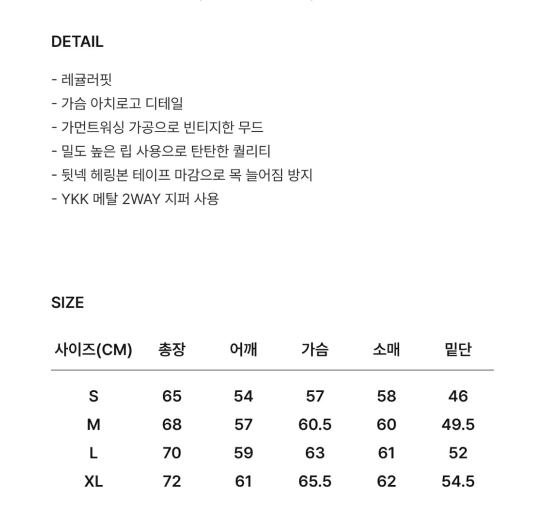 커버낫 피그먼트 워싱 후드 집업 상품이미지3