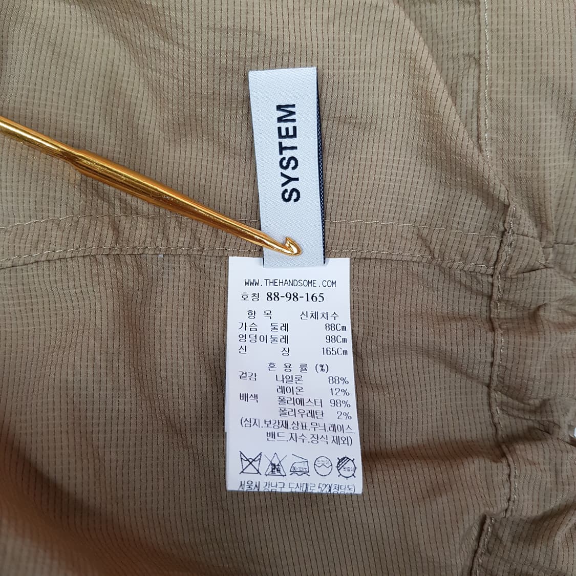 한섬 시스템 2023 크롭 드로스트링 반팔 블라우스 M사이즈 상품이미지5