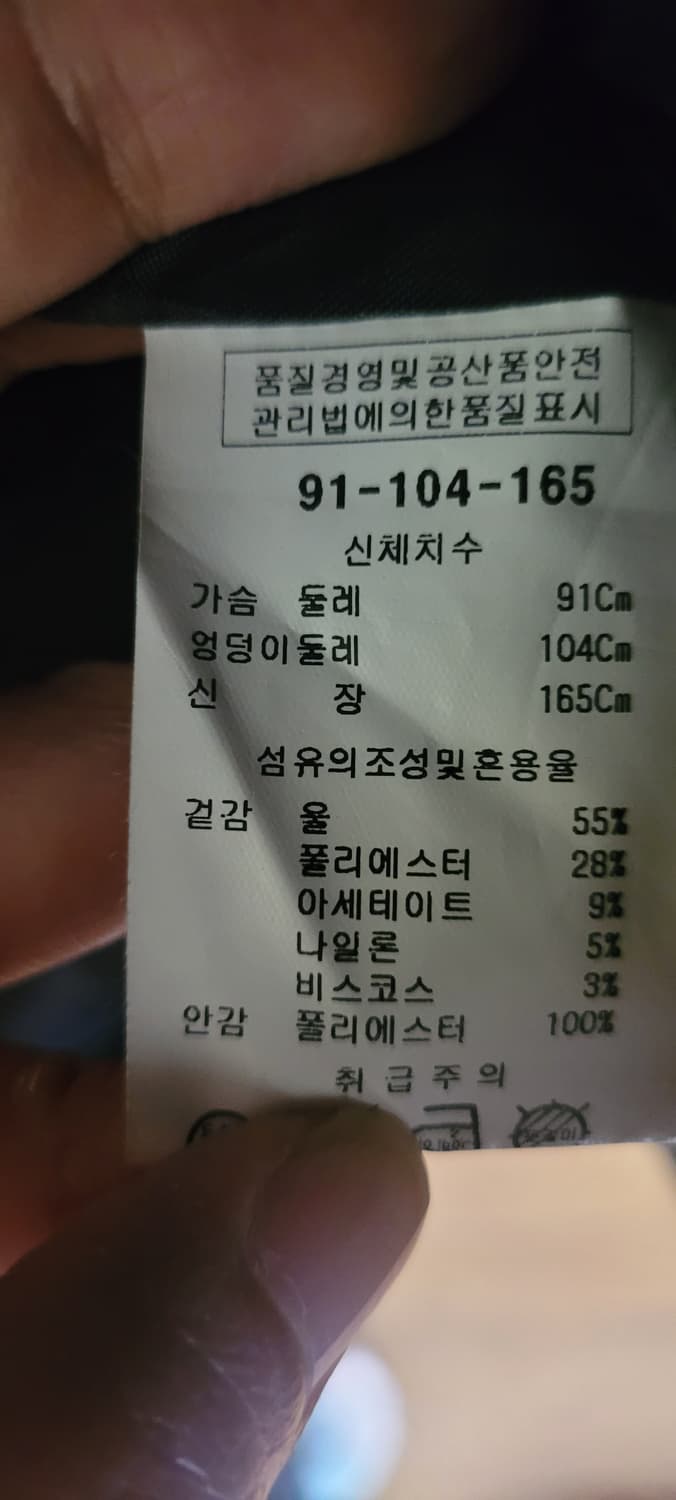 (여성여유66-핏77사이즈) 피에르가르뎅 자켓(울55%) 상품이미지7