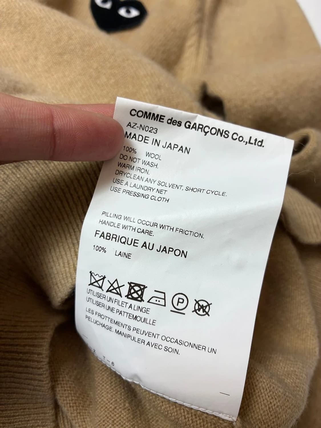 꼼데가르송 우먼스 하트 로고 니트 가디건 PN8209 상품이미지9