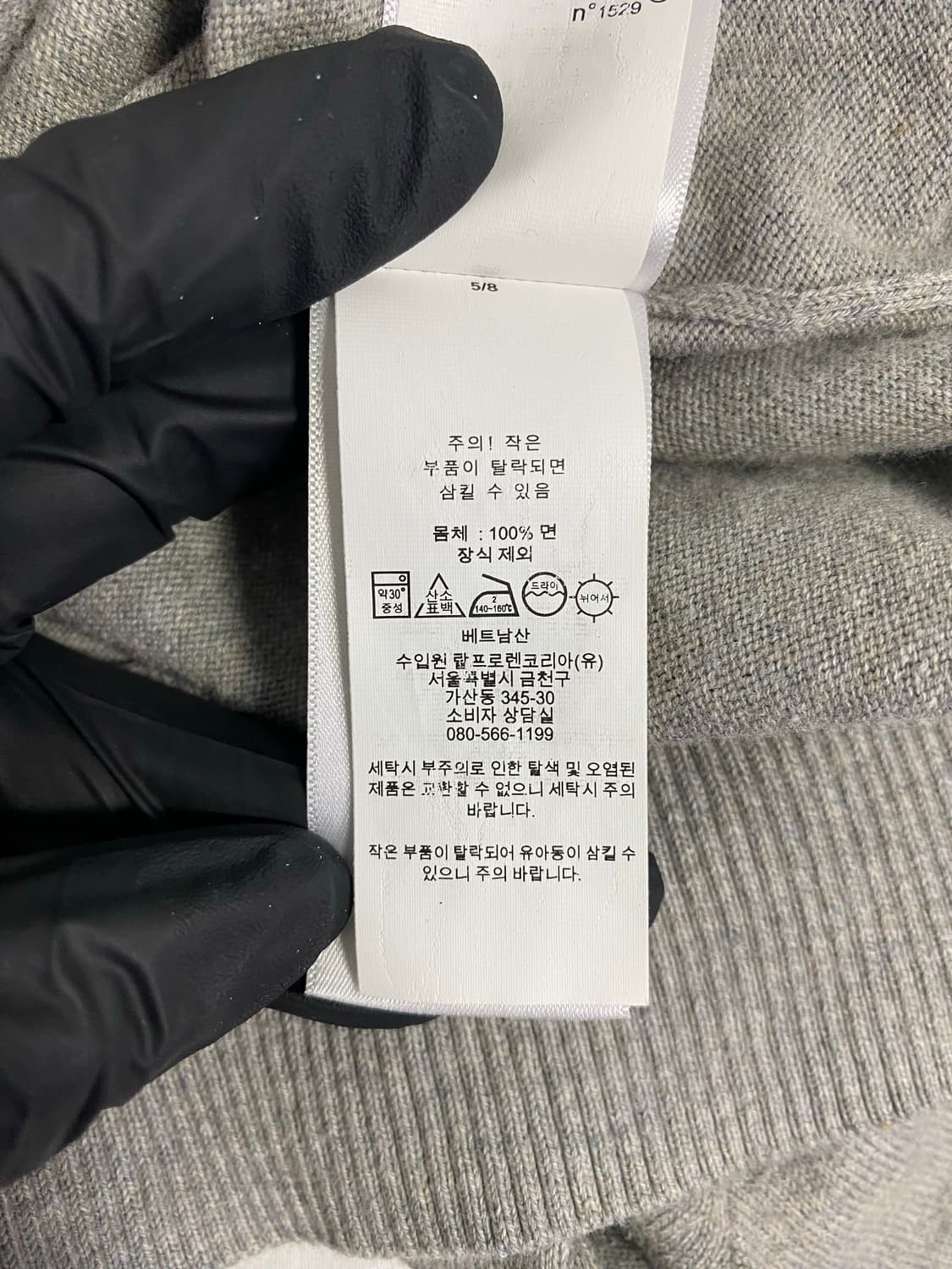 폴로 랄프로렌 그레이 브이넥 코튼 니트 XL <663> 상품이미지7