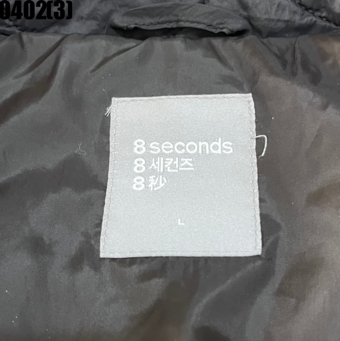 에잇세컨즈 자켓 상품이미지3