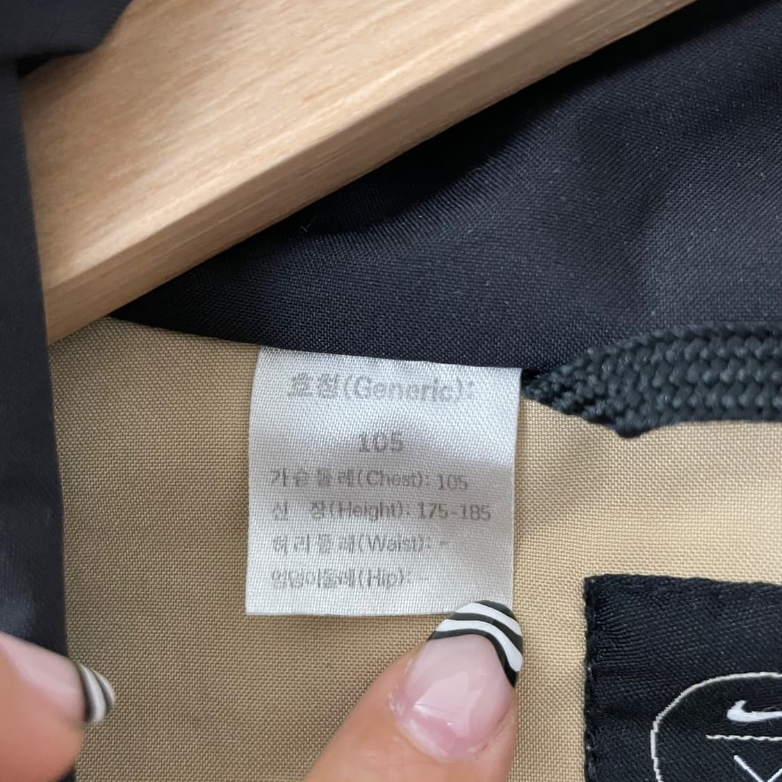 나이키 베이지 윈드자켓 상품이미지9