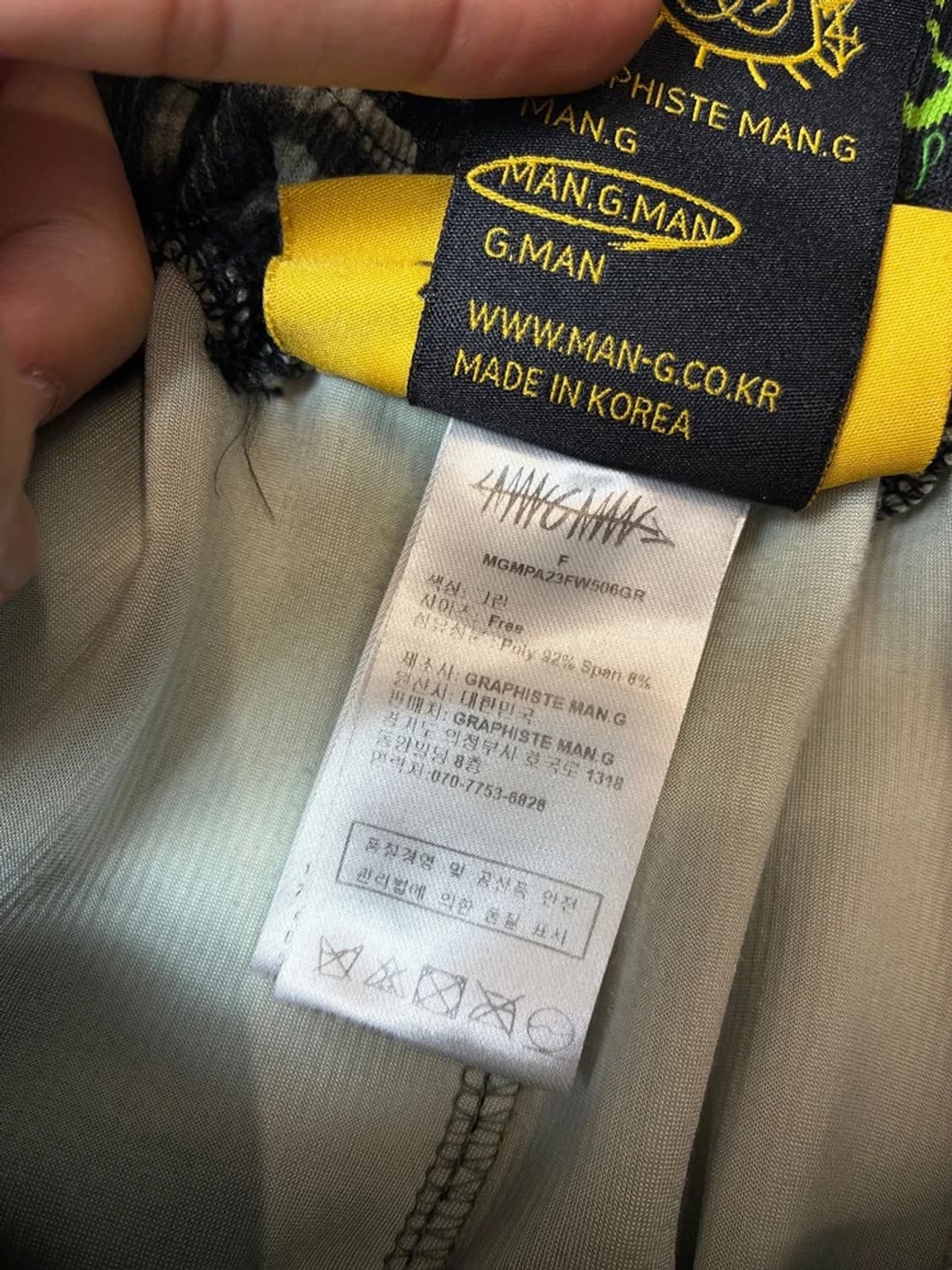 만지 MAN.G 23FW 와이드 패턴 스트링 팬츠 PN8724 상품이미지7