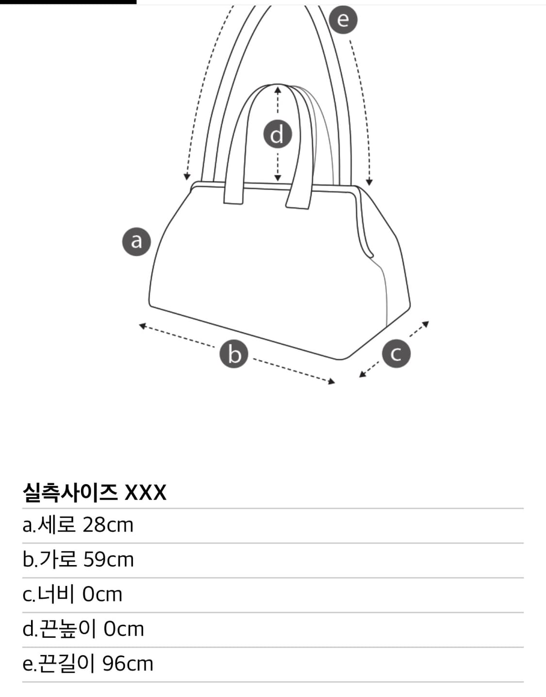 쿠론 사베 크로스 59 스터드 상품이미지8
