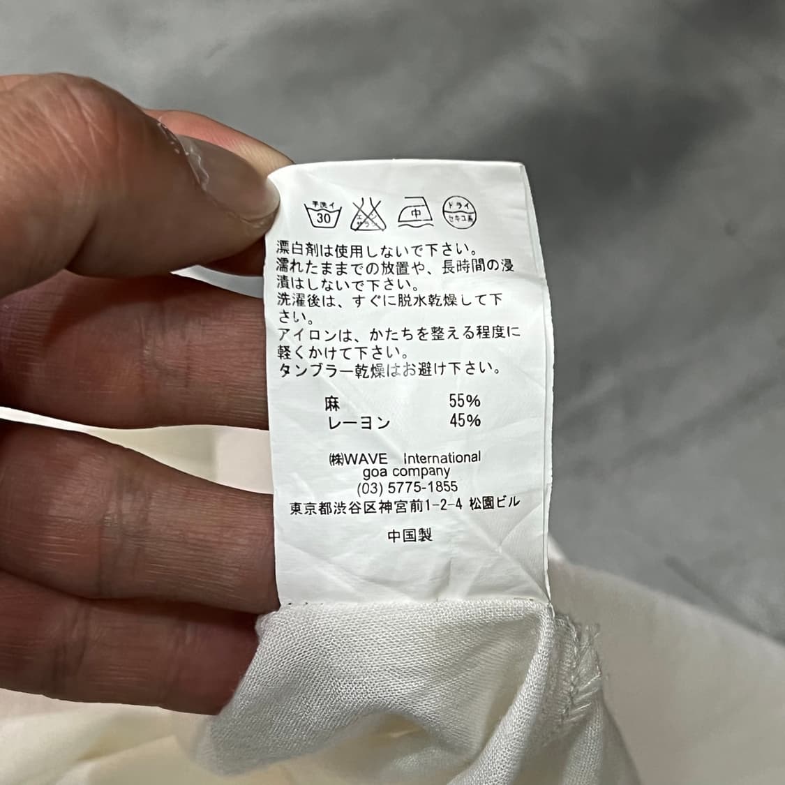  goa 린넨 혼방 셔츠 y16571 상품이미지8
