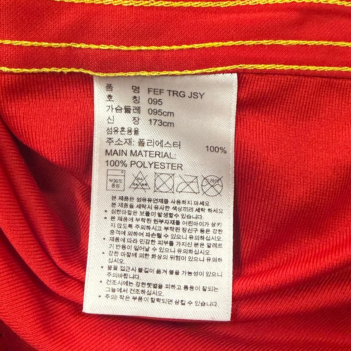 아디다스 스페인 레드 국대 유니폼 반팔 티 상품이미지5