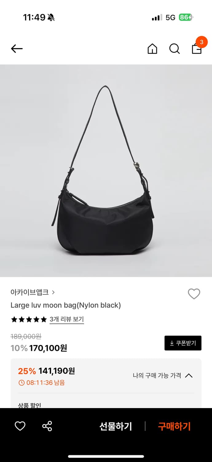 아카이브앱크 라지 러브문 백 Large luv moon bag 상품이미지1