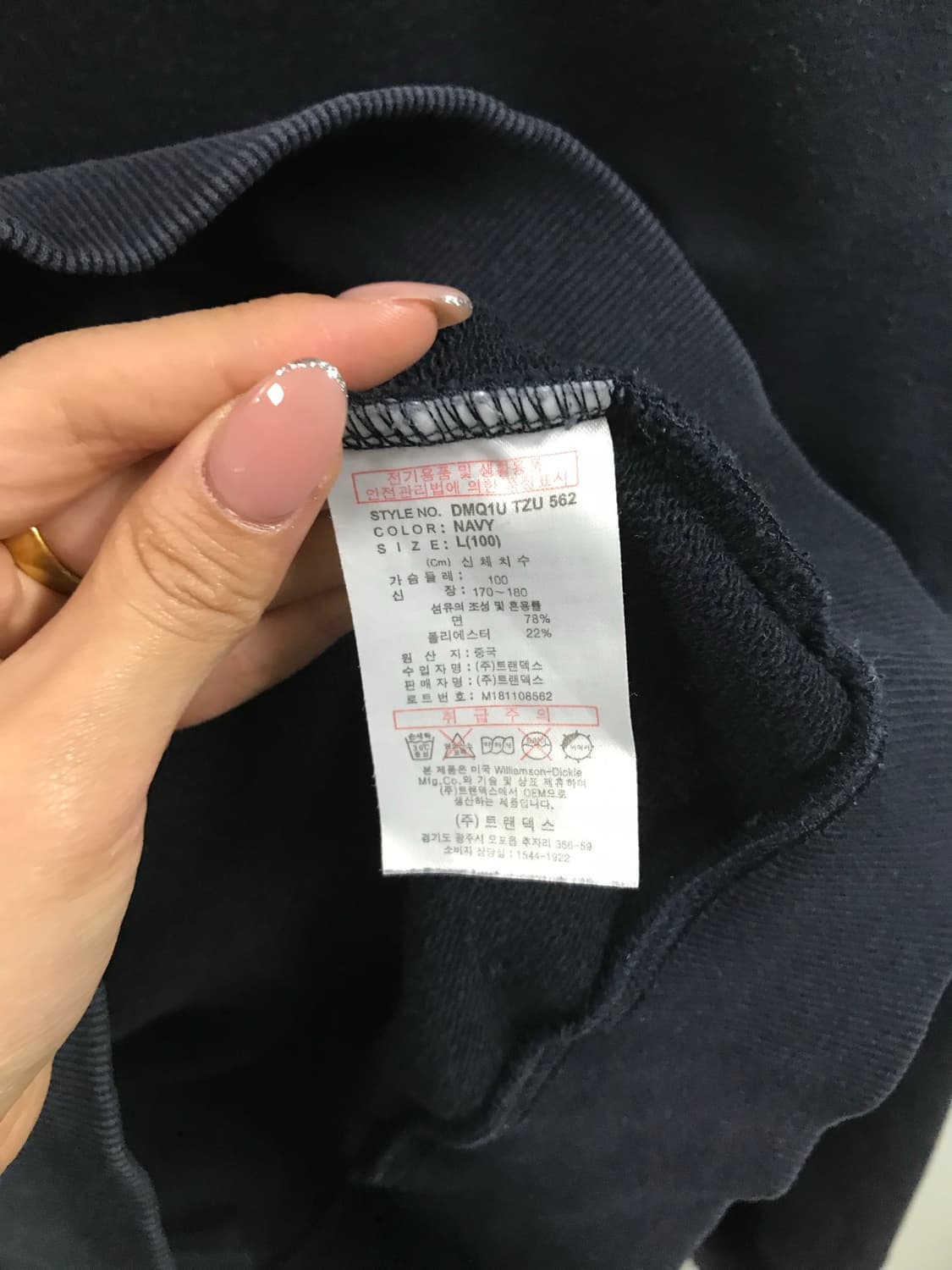 디키즈 자수로고 블랙 후드집업 상품이미지6