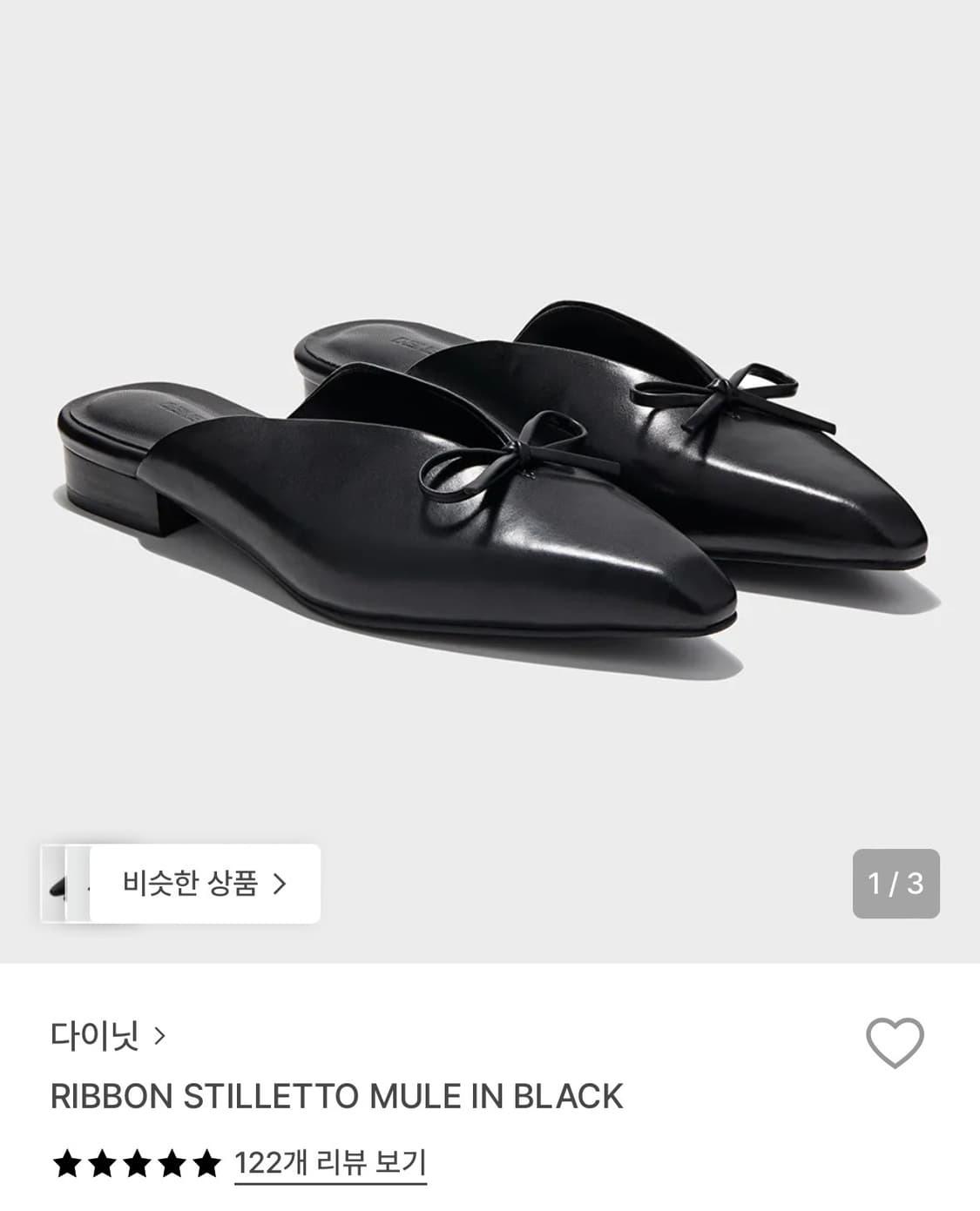 다이닛 뮬 블랙 250 상품이미지3