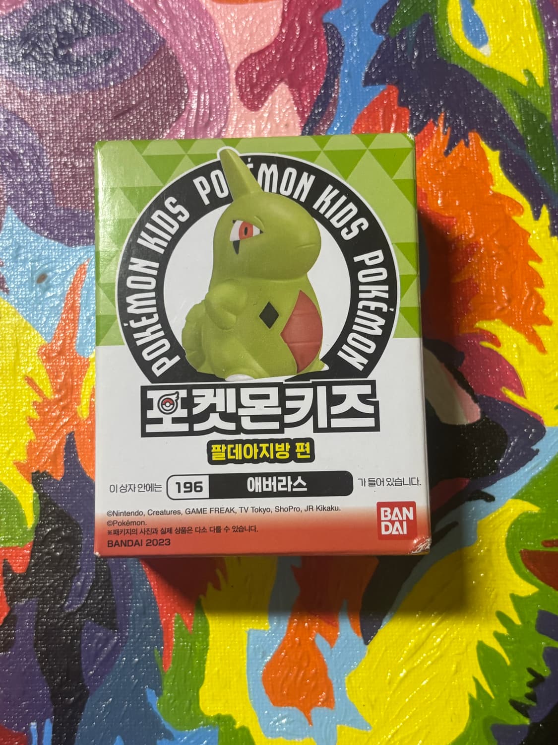 미개봉) 포켓몬키즈 애버라스 포켓몬 피규어 미니어처 인테리어 소품 상품이미지1
