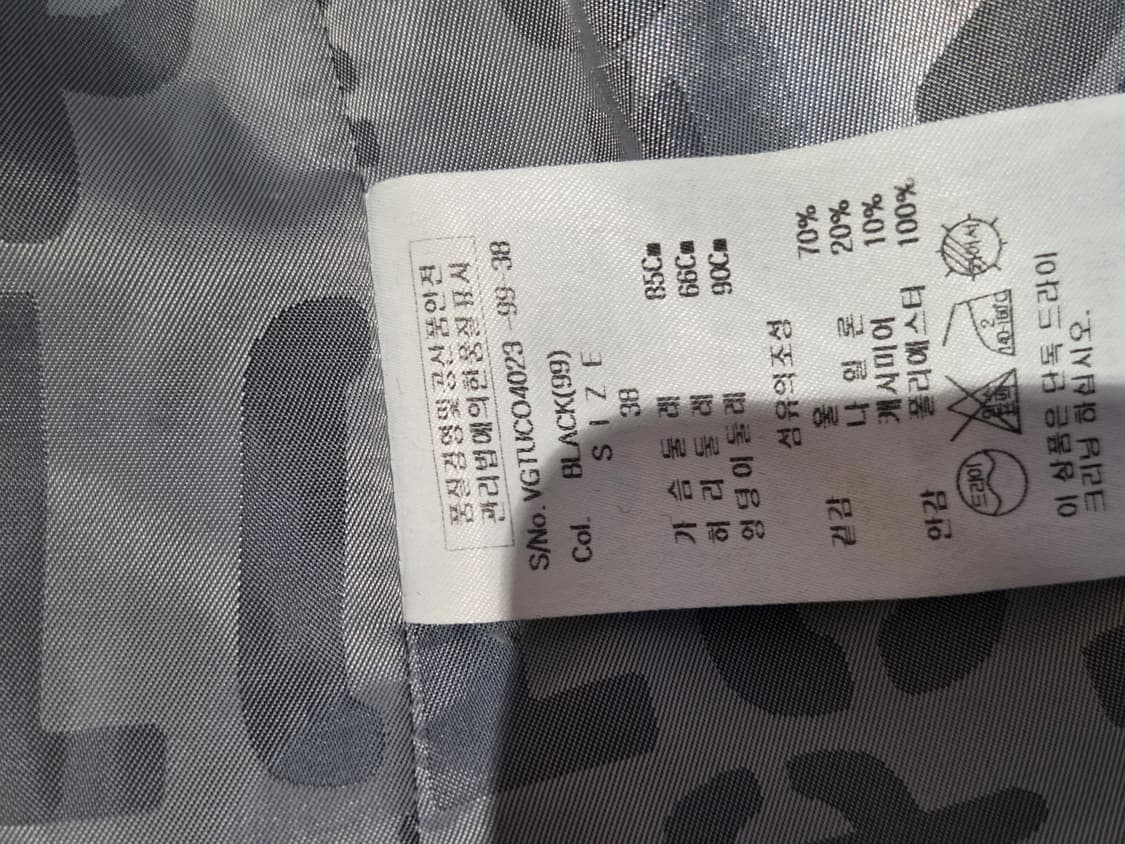 비비안웨스트우드 울 코트 상품이미지6