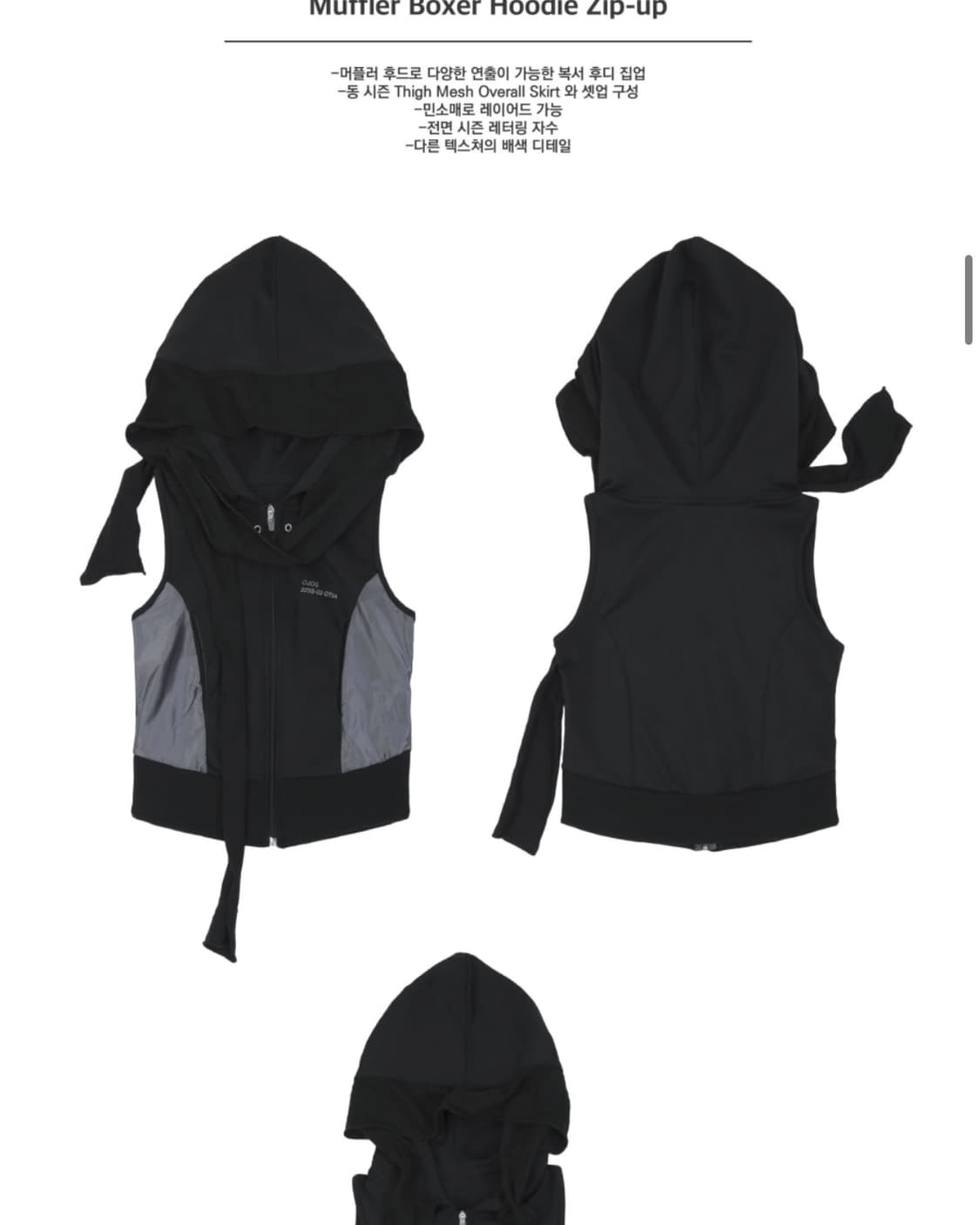 오호스 Muffler Boxer Hoodie Zip-up 블랙 상품이미지1