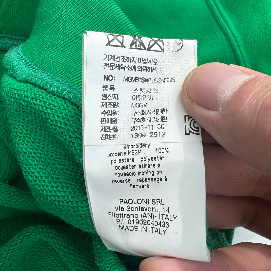 MSGM 후드티  상품이미지4