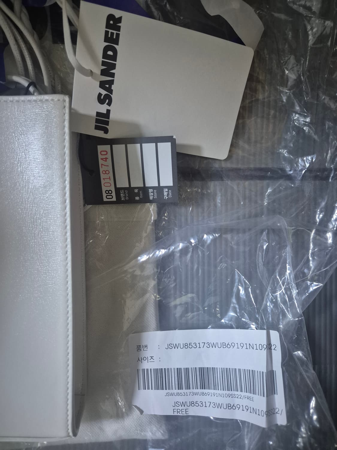 (새상품) 질샌더 탱글 스몰 숄더백 밀크 상품이미지7