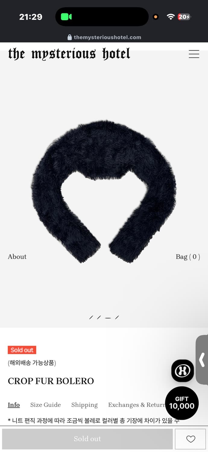 더 미스테리우스 호텔 크롭 퍼 볼레로 상품이미지1