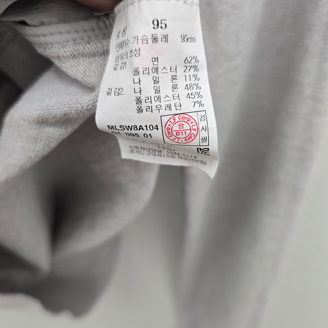 블루 라운지 마에스트로 남성 후드 집업 자켓 상품이미지9