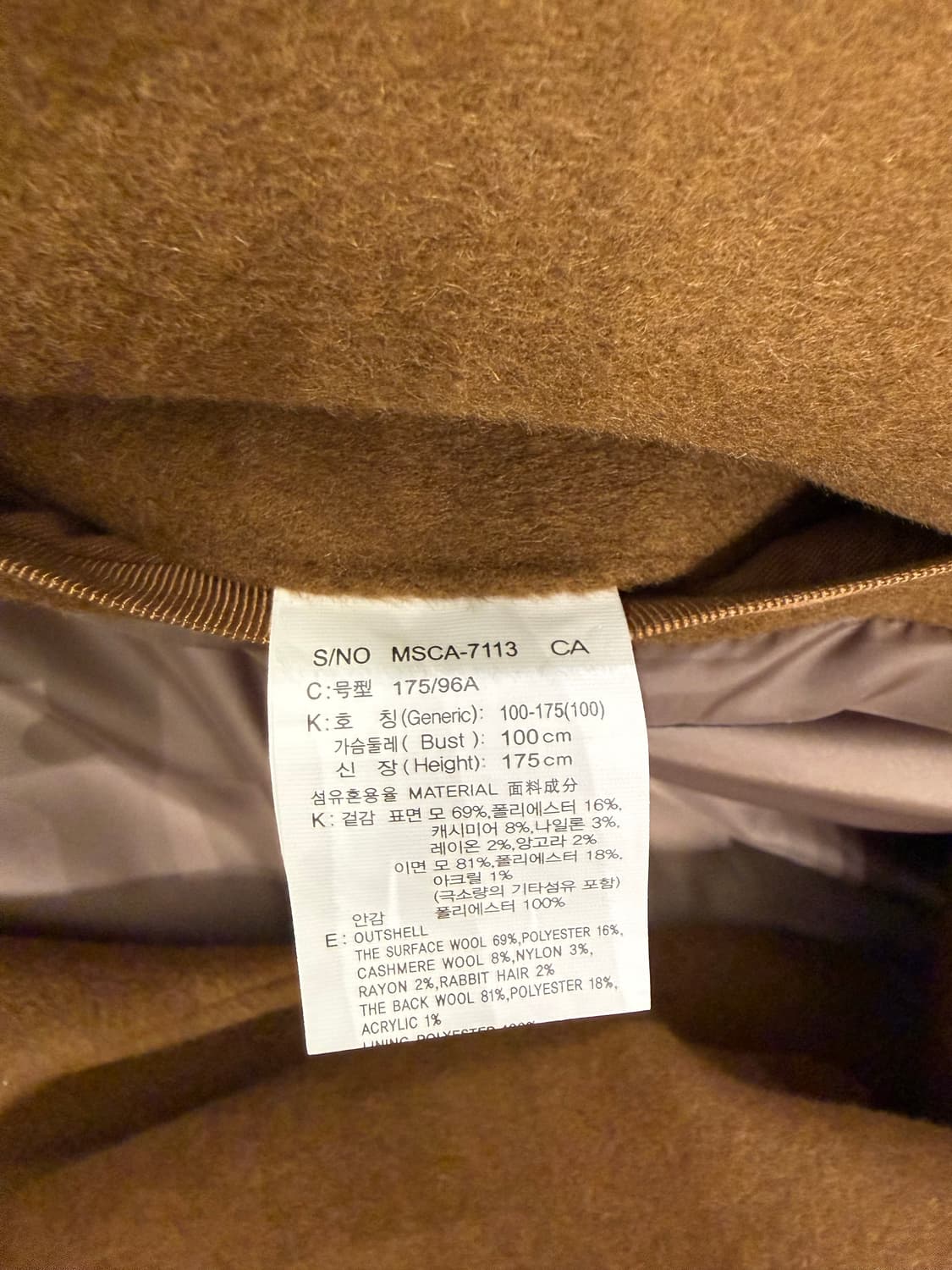 마인드브리지 세미오버더블코트 100 상품이미지4