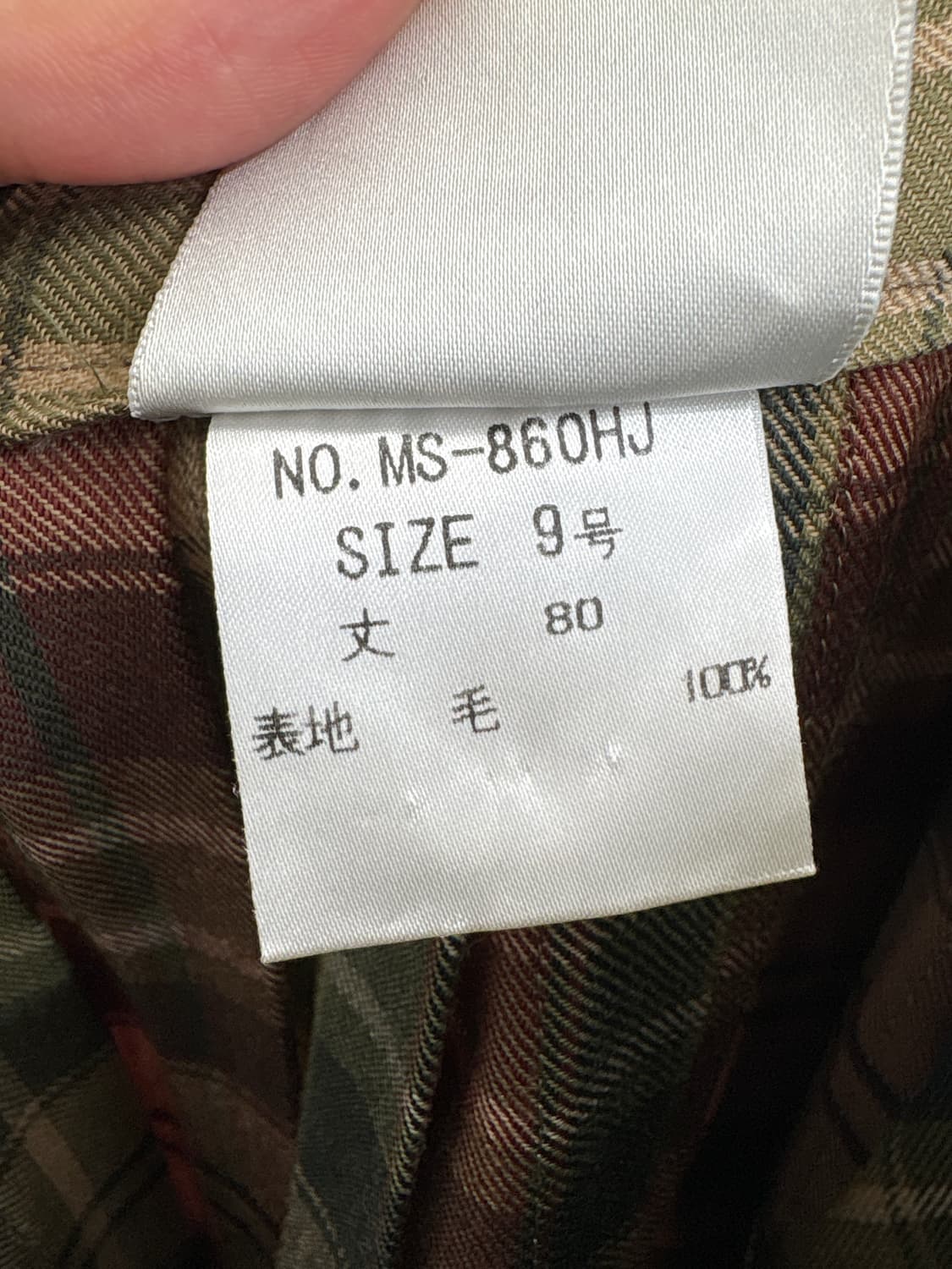 LAURA ASHLEY (Made in Japan) 체크스커트 상품이미지7