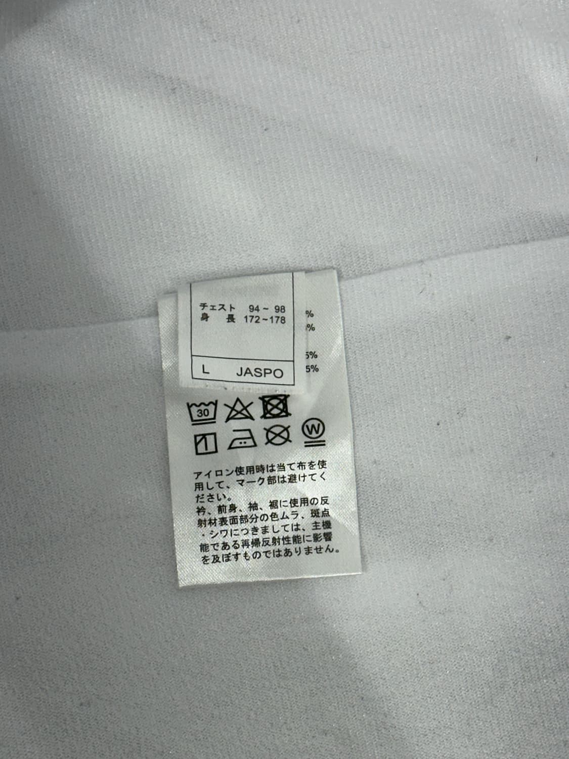 빈티지 화이트 블랙 바람막이 자켓 L 상품이미지8