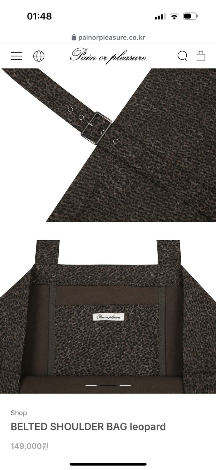 새상품) 페인오어플레져 벨티드 숄더백 레오파드  상품이미지2