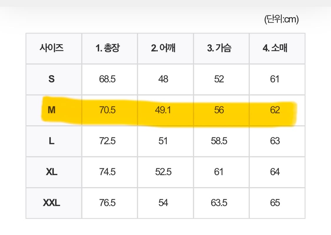 ➕데우스엑스마키나 긴팔티셔츠 상품이미지3