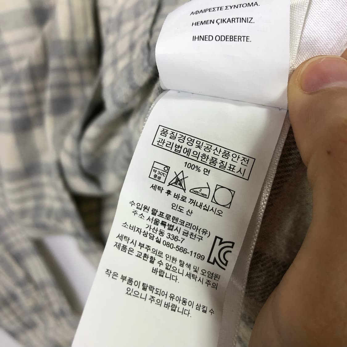 L 폴로 체크 셔츠 상품이미지4