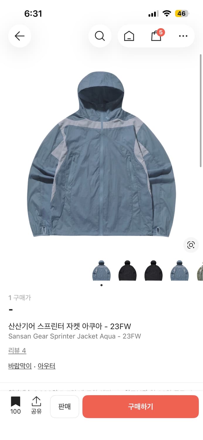 산산기어 스프린터 자켓 아쿠아 23fw 1사이즈 상품이미지1