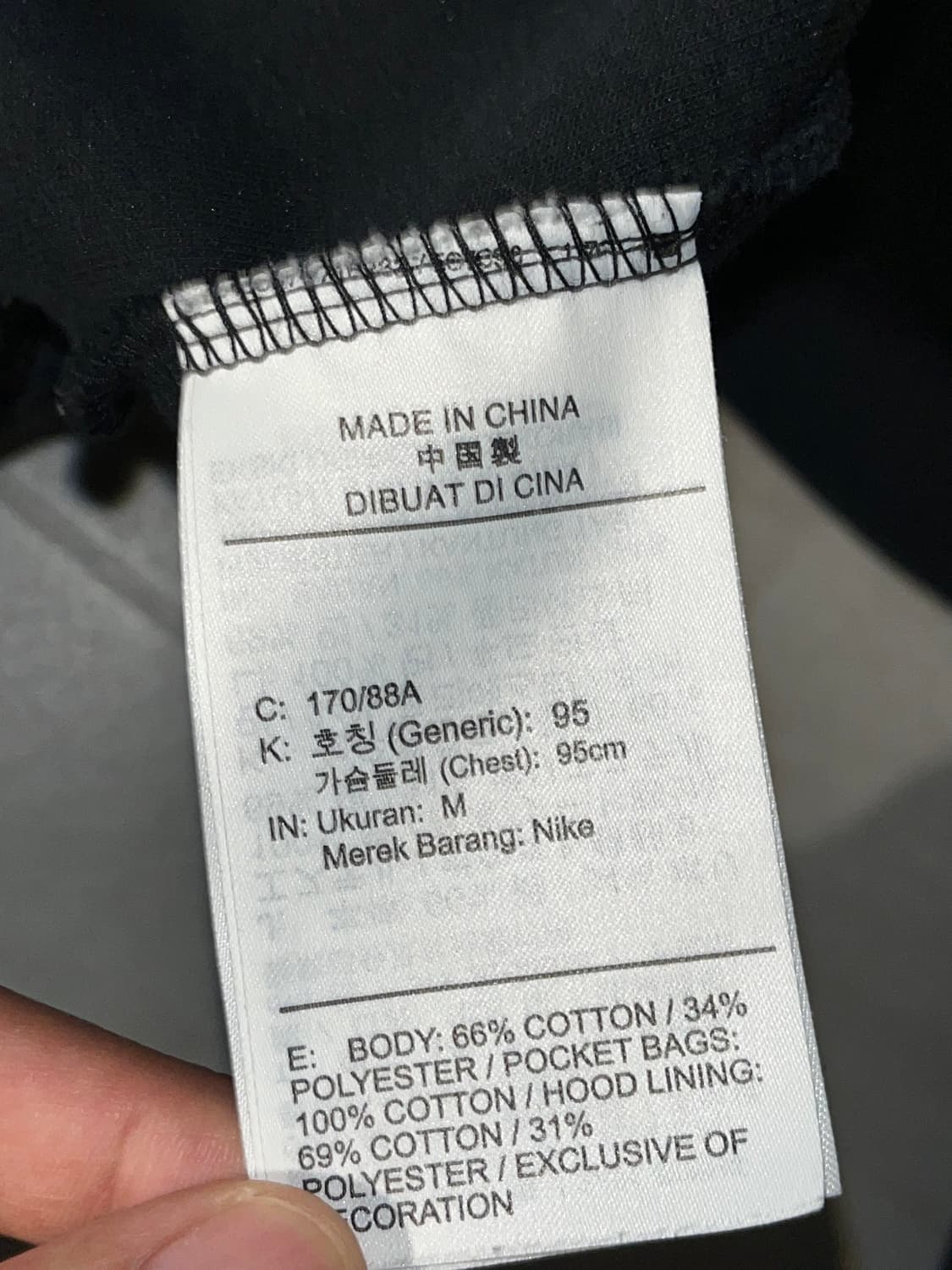 나이키 테크팩 후드집업 블랙 M 상품이미지3