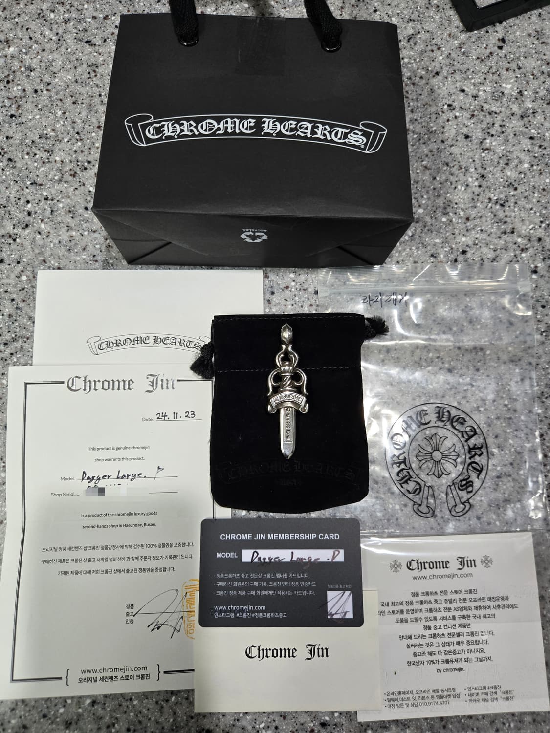 크롬하츠 라지대거 펜던트 상품이미지1