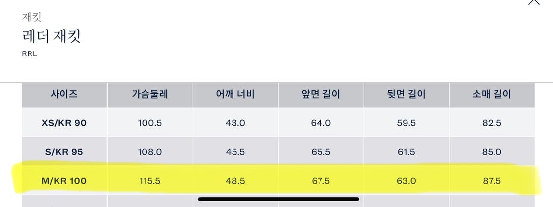 더블알엘 뉴스보이 가죽 자켓 상품이미지10