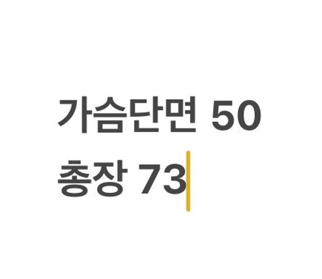 [정품/L] 스톤아일랜드 반팔 티셔츠 화이트 b13 상품이미지7