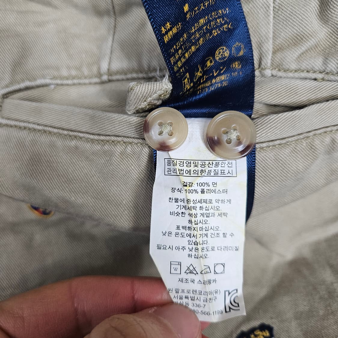 폴로 랄프 로렌 방패 자수 치노 팬츠 30 상품이미지7