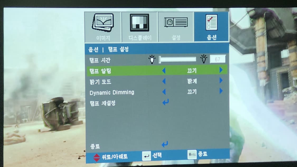 # 옵토마 S315 중고 빔프로젝트 급처 / 안방극장 상품이미지8