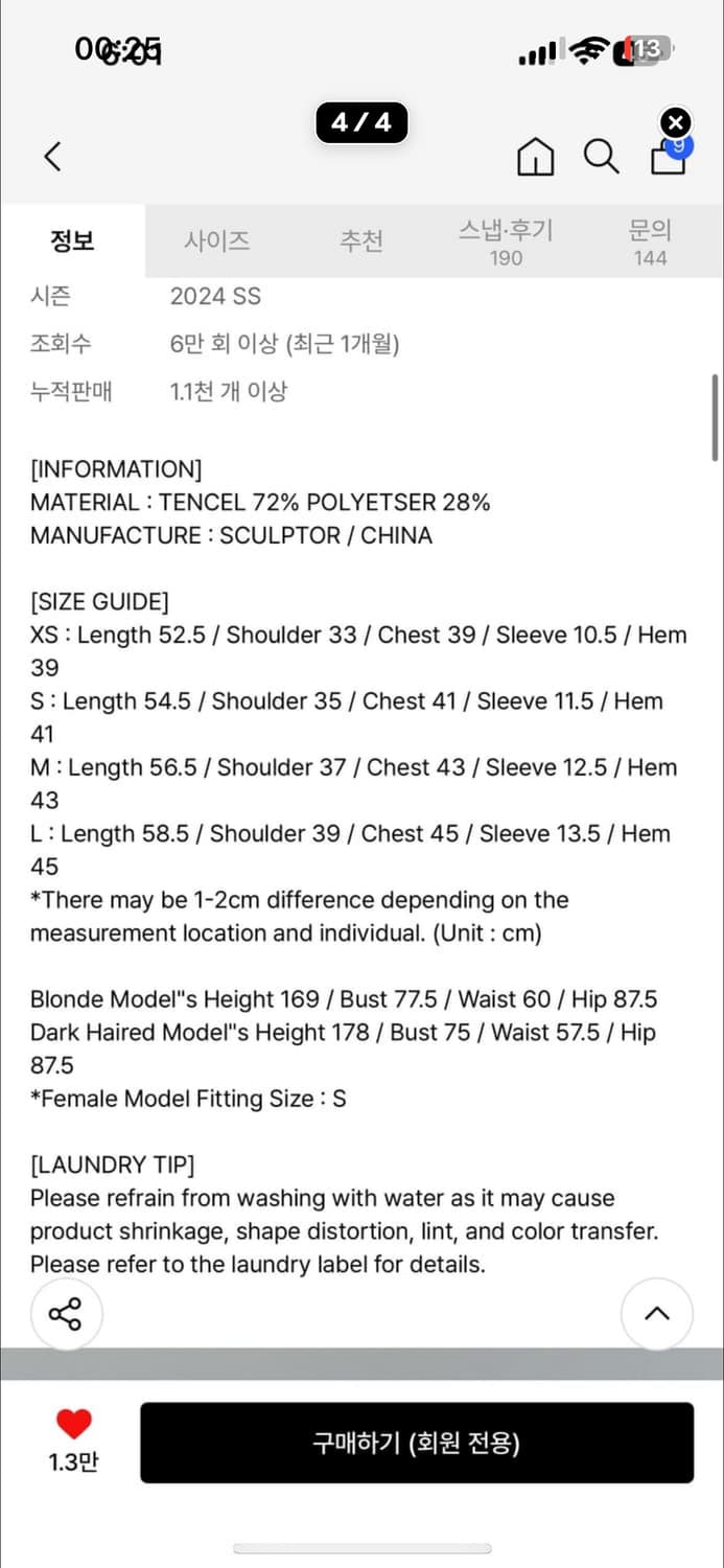 스컬프터 블라우스 sheer pleated hem L 상품이미지3