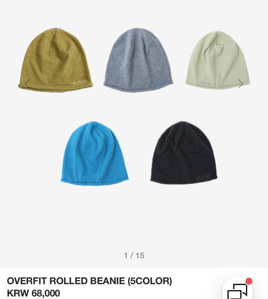 999humanity OVERFIT ROLLED BEANIE 상품이미지1