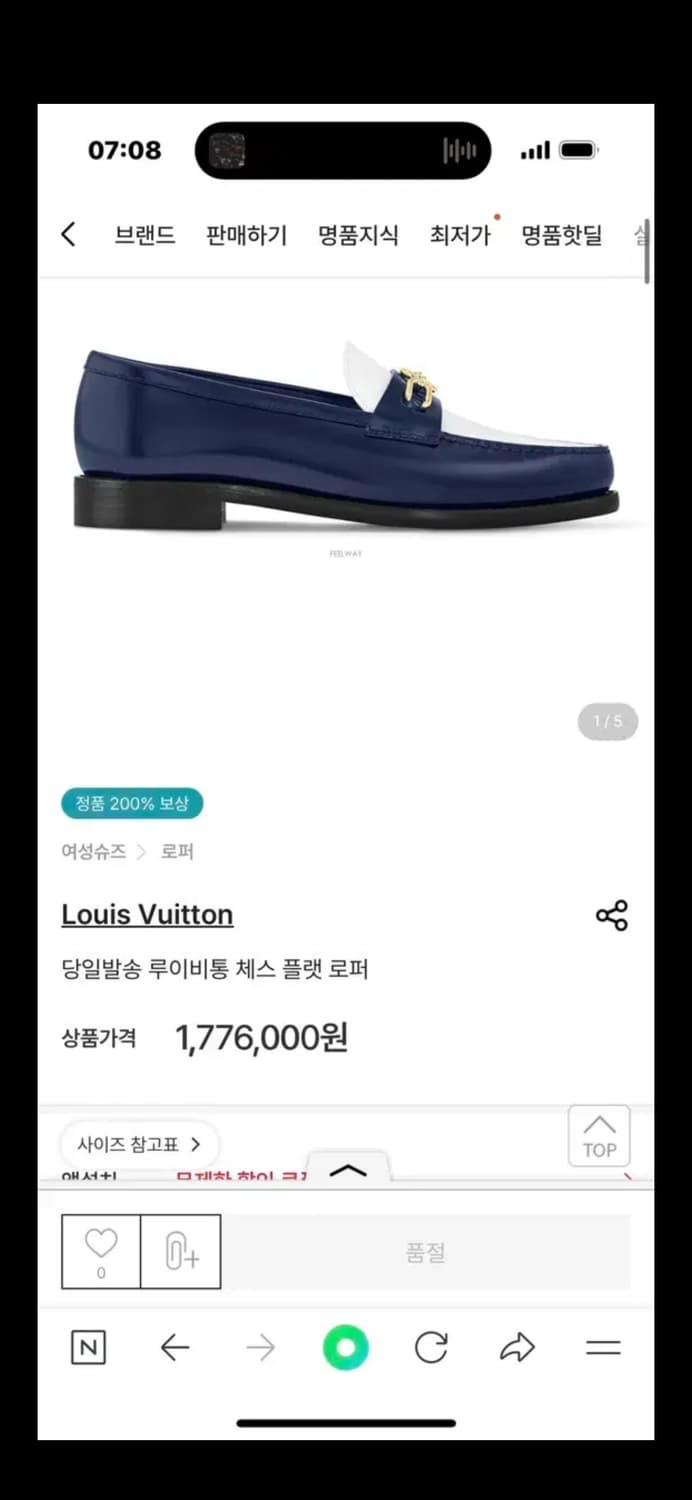 루이비통 체크 플랫 로퍼 235 상품이미지1