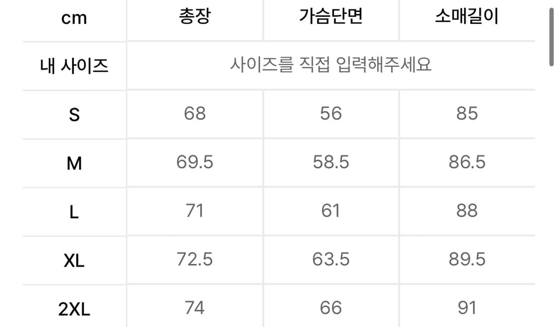 [새상품] 무텐다드 아이언 라이트 다운자켓 새상품 상품이미지3