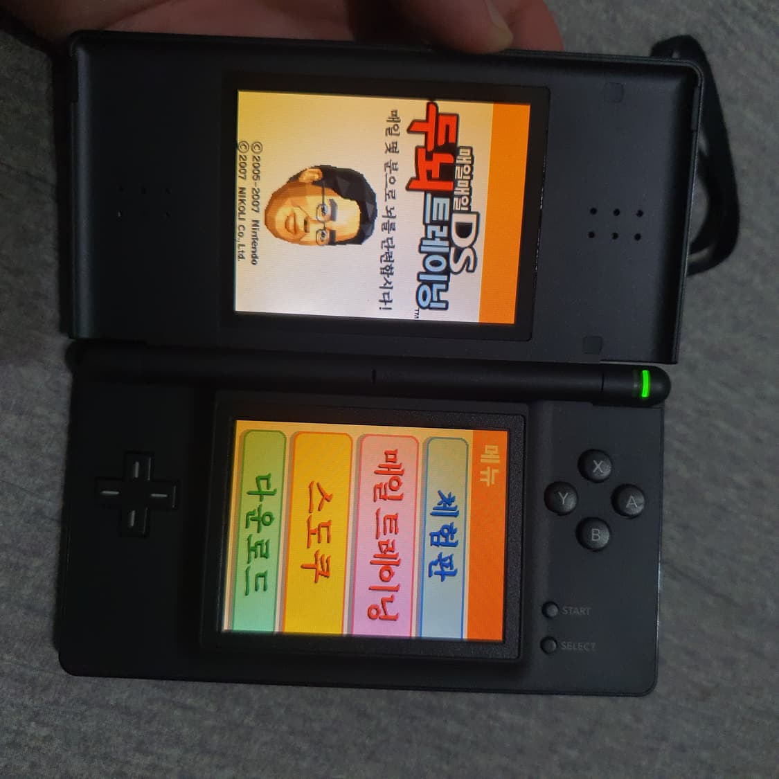 블랙 색상 닌텐도 DS Lite 상품이미지9