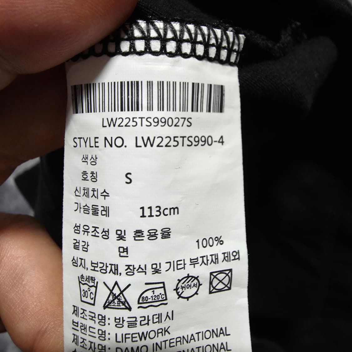 (S)라이프워크 라독 프린트 반팔 티셔츠  상품이미지4