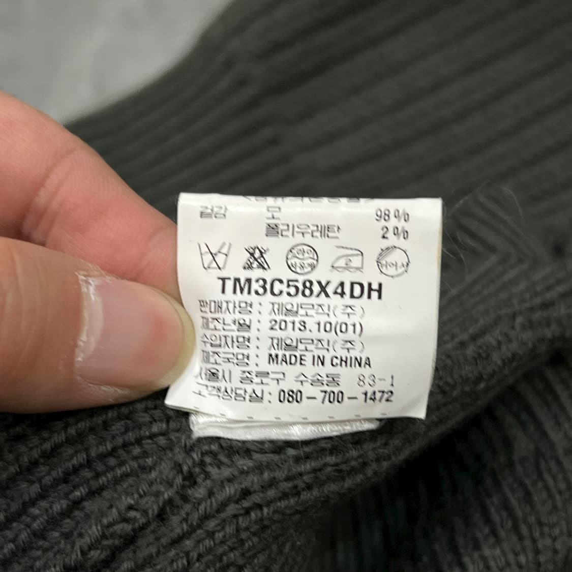  띠어리 베이직 니트 y14001 상품이미지8