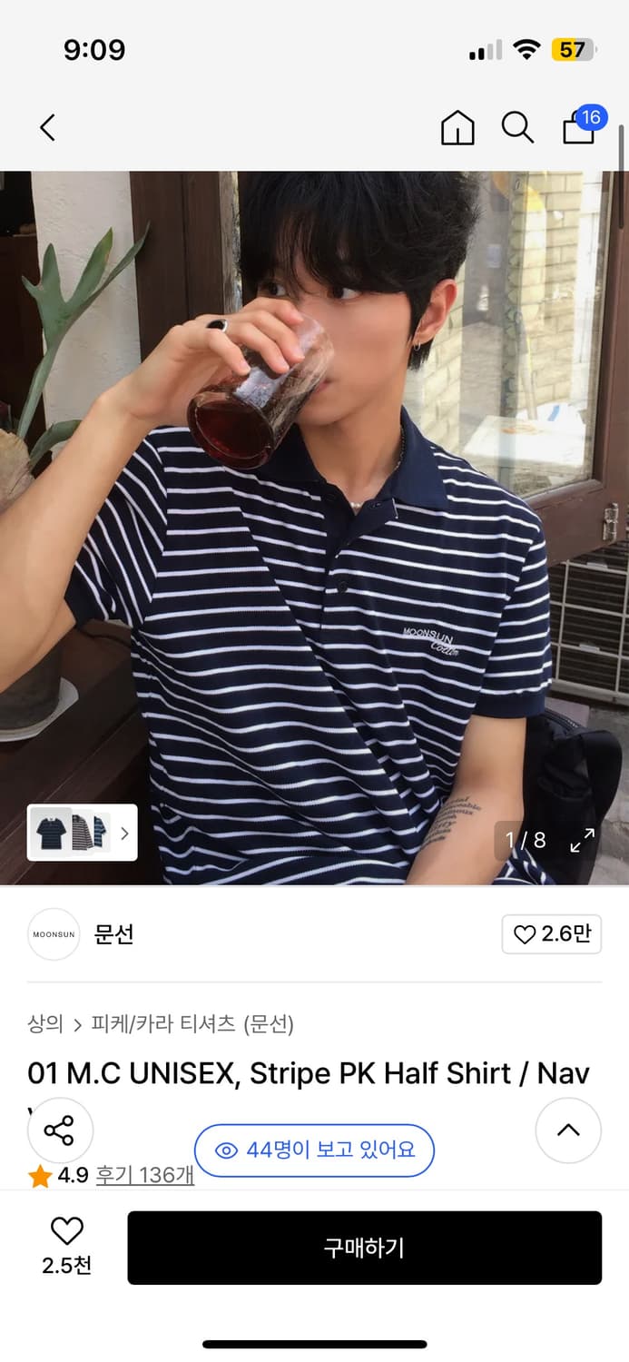 문선 pk 카라 반팔 네이비 M 상품이미지1
