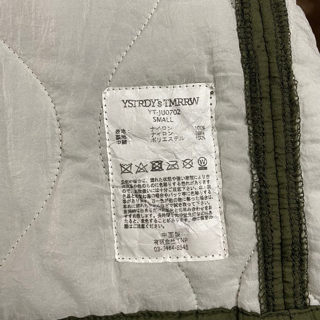 (S) 예스터데이 투머로우 자켓 상품이미지6